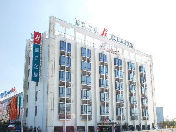 Jinjiang Inn Shanghai Hongqiao Hinge National Exhibition Centre المظهر الخارجي الصورة